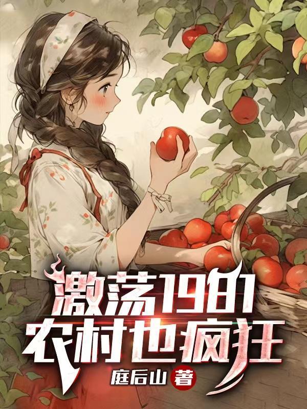 子樾阑珊番外