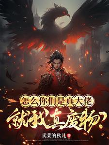 想飞升就谈恋爱谁是攻