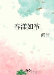 芈月传剧照