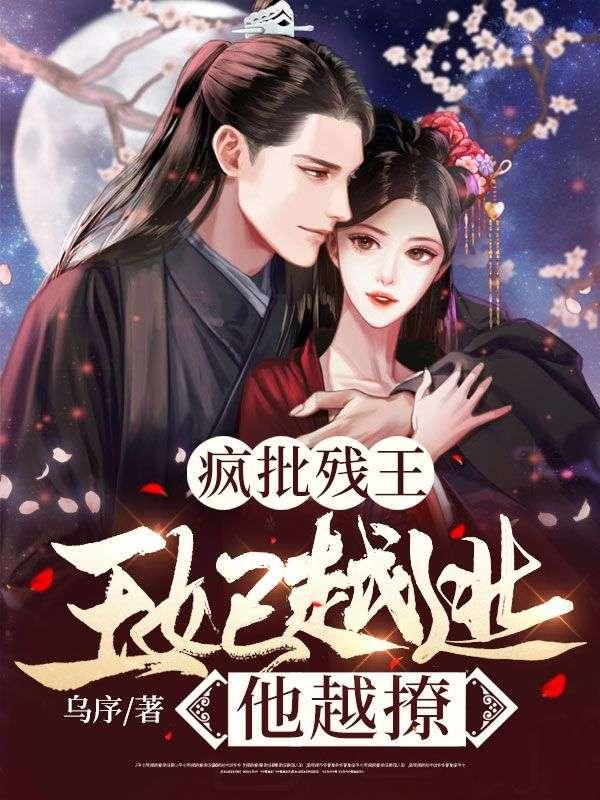 非职业半仙txt