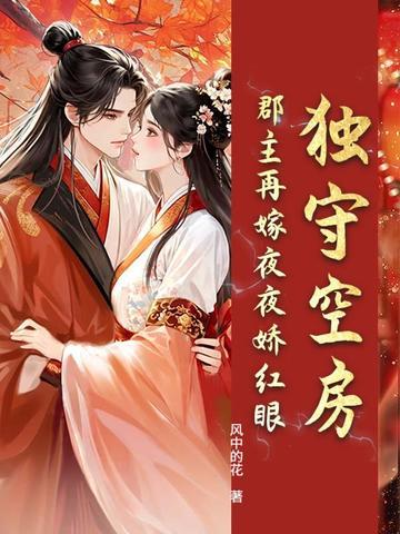 凡尘在线阅读