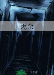 医者攻辛晋江