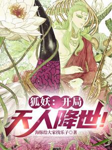 被前世夫缠身会怎样