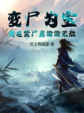 沉浮与诱惑简介