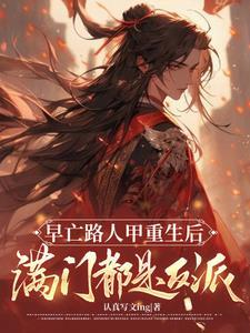 仙子你自己上来吧TXT