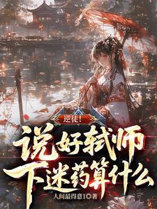 杜升的选择在线阅读