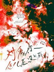 万人迷美人快穿古代