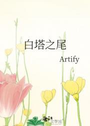 绝对契合全文免费阅读