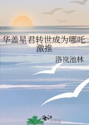 舌尖长了个白色的米粒有点疼痛