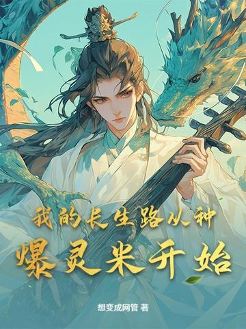 霍霆楚怡全文免费阅读