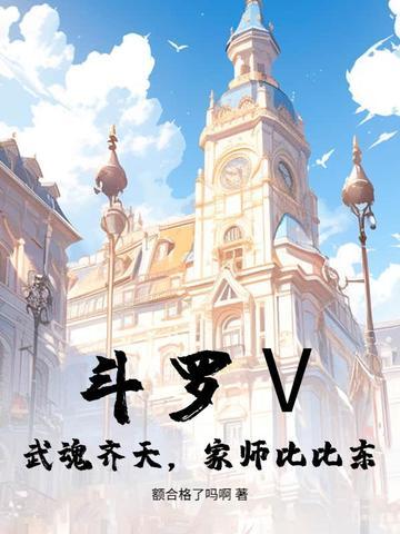 谁拯救谁 绿下树荫