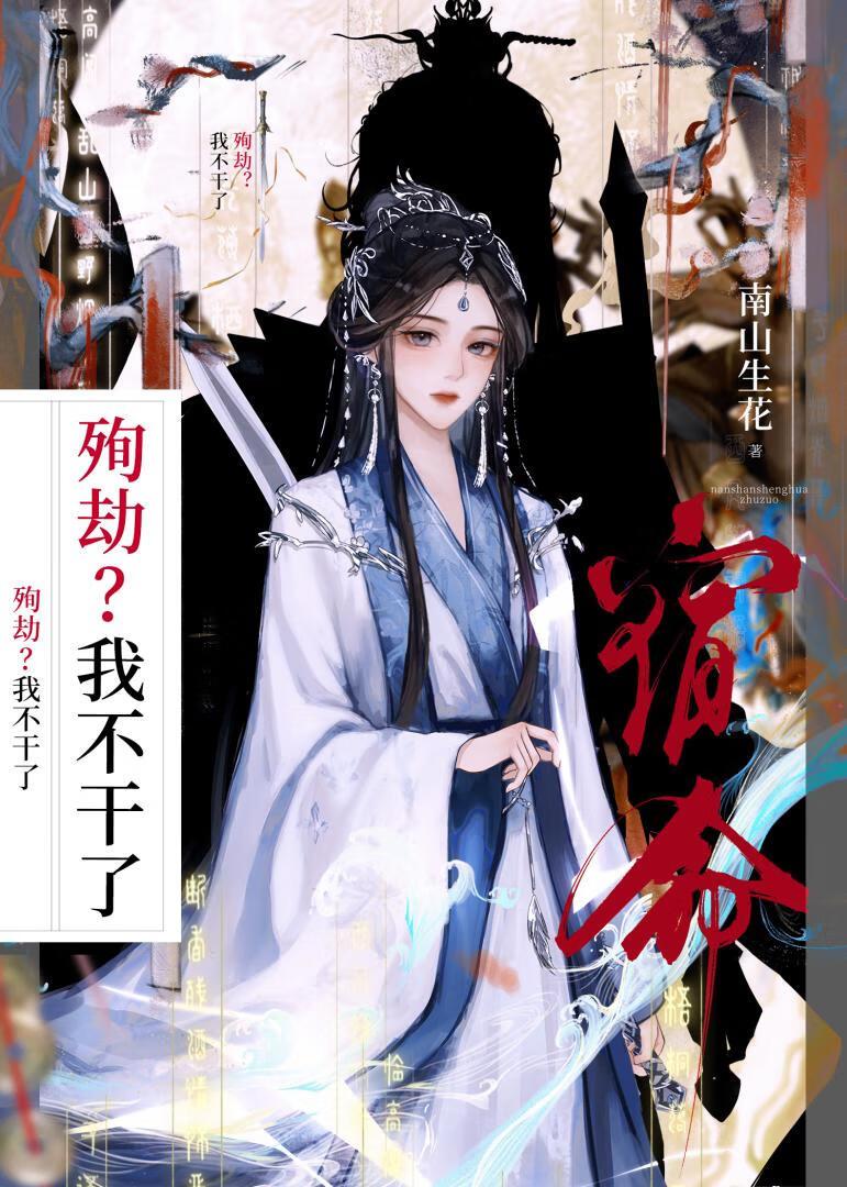 懒人情史 欣欣向荣免费观看