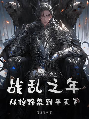 恶毒前妻重生