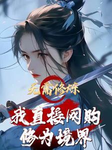 不按套路出牌下一句怎么回复