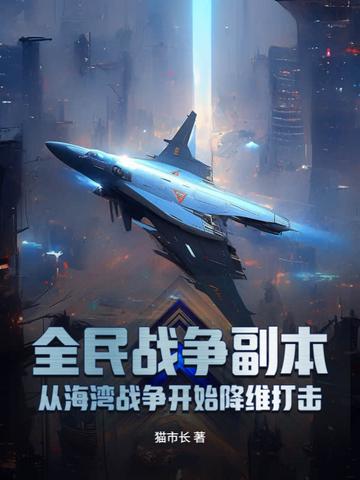 遭遇极品男全文阅读
