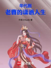 五影干废! 好吃的肥猫