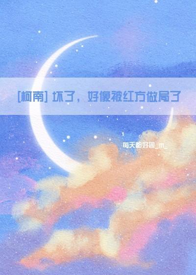 职场 gl