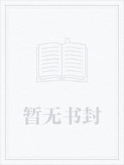 疯狂末世进化