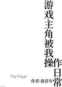 南本多情 婚宠