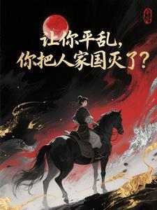 蓝宝南本多情