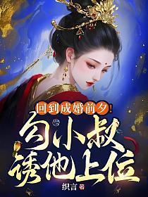 绯闻女王倾城记类似