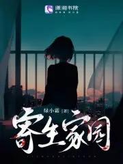 重生之命由我静舟小妖TXT