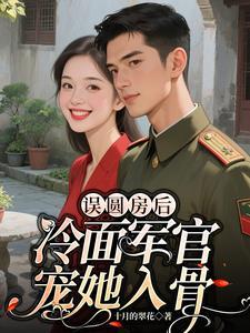 女配上位