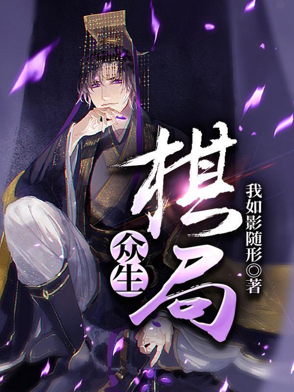 你是谁的鸭子结局