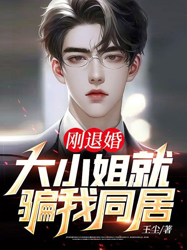 女主叫安玖男主安旭