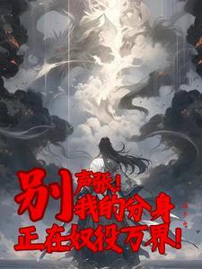 安玖是谁