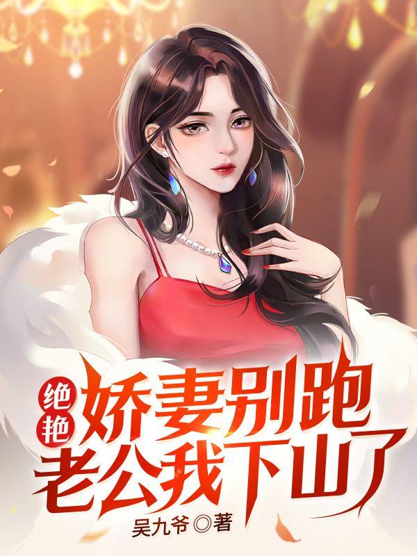 潜暧求生by祎庭沫瞳全文阅读