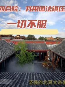 表妹万福完整版