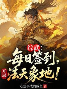 表妹万福电视剧