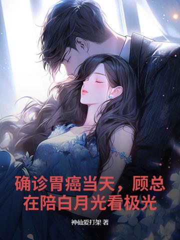 不臣五花马