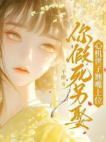 不臣之心是什么意思
