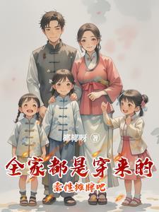 每天都在修罗场tst