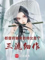 长夜谍影在线阅读