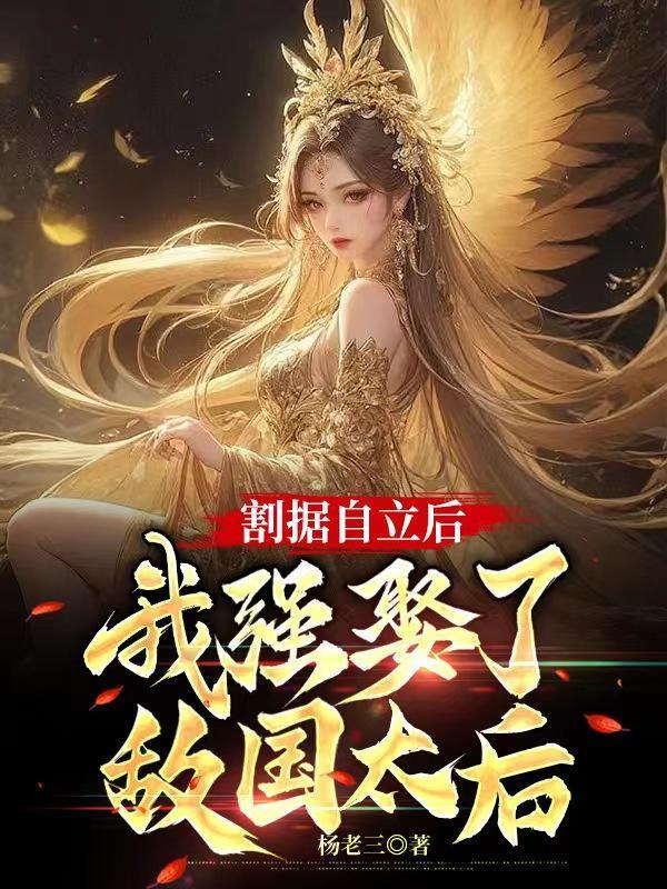 开局一座神秘岛无错版