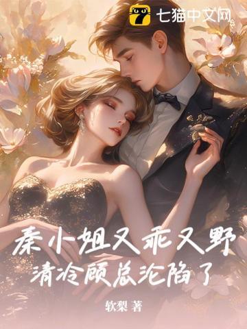 三月樱花开