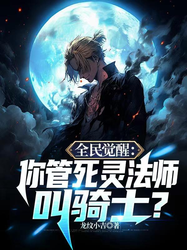 白月光与朱砂痣的日本原曲