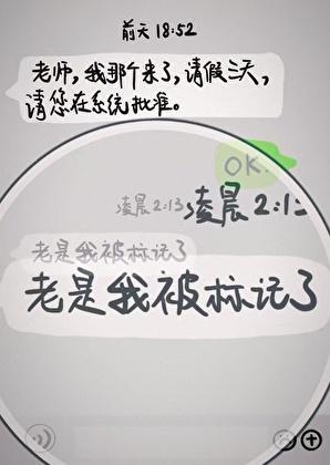除了美貌我一无所有 林绵绵