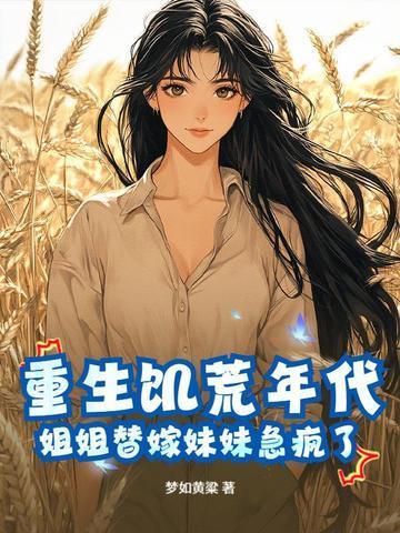 早死的夫君诈尸?公主乱棍打死是爽文吗