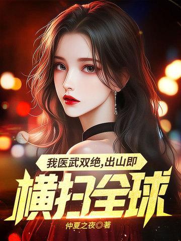 早死的夫君诈尸了?公主乱棍打死