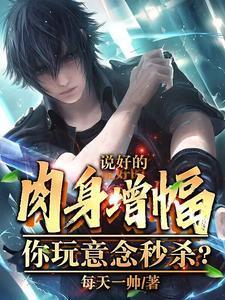 众人吓傻了