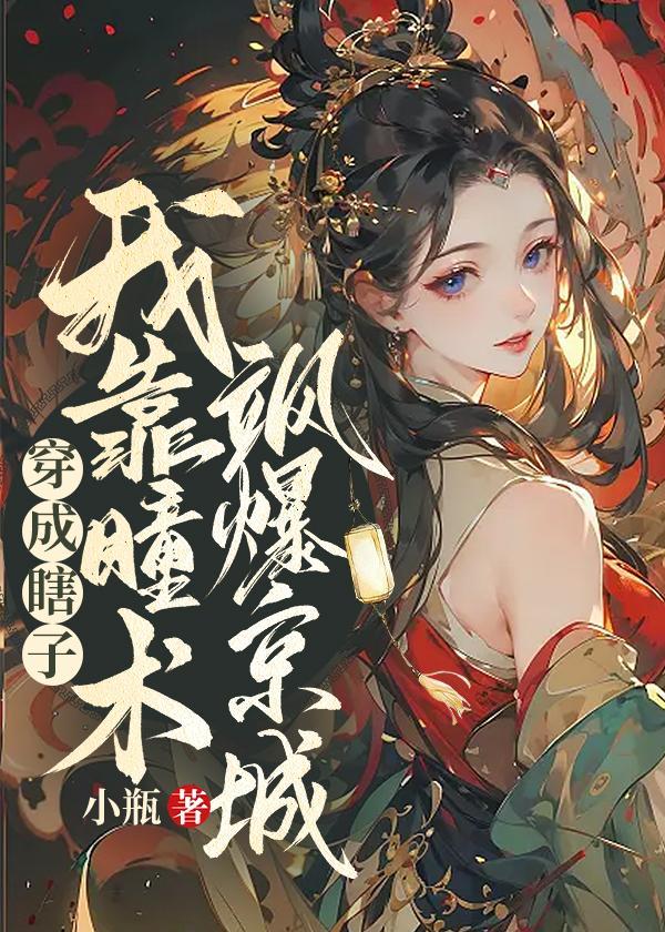 薛迷宫大嫂