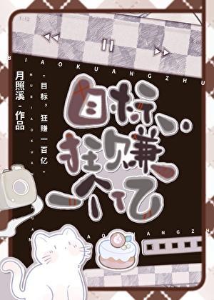 做龟的,会算命很正常吧