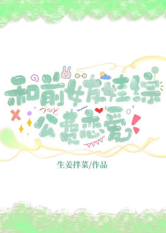 都重生了谁还做演员啊libahao