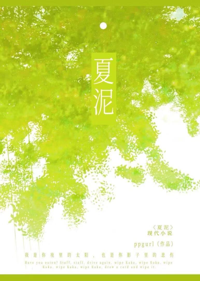 列女奇英传无人领取