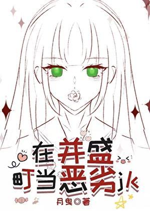 顶级玩家穿越