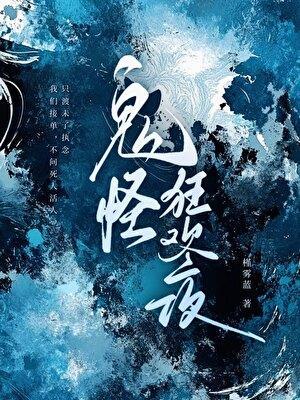 挺身而出打一个生肖